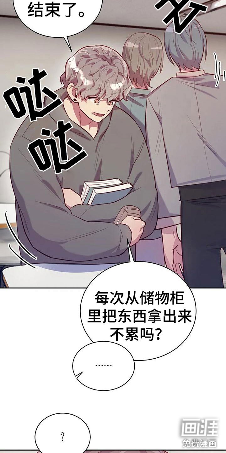 第15章：刺激