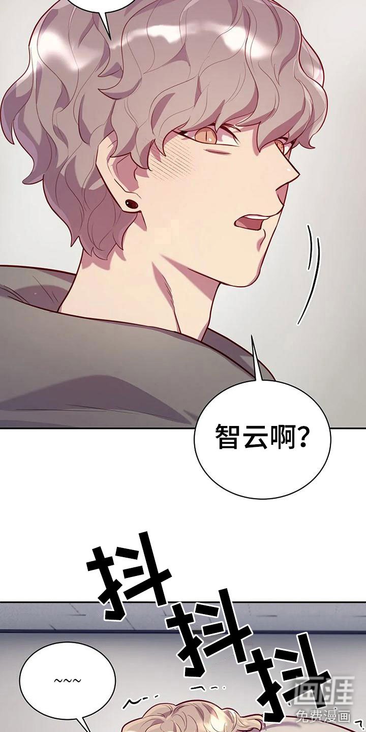 第15章：刺激