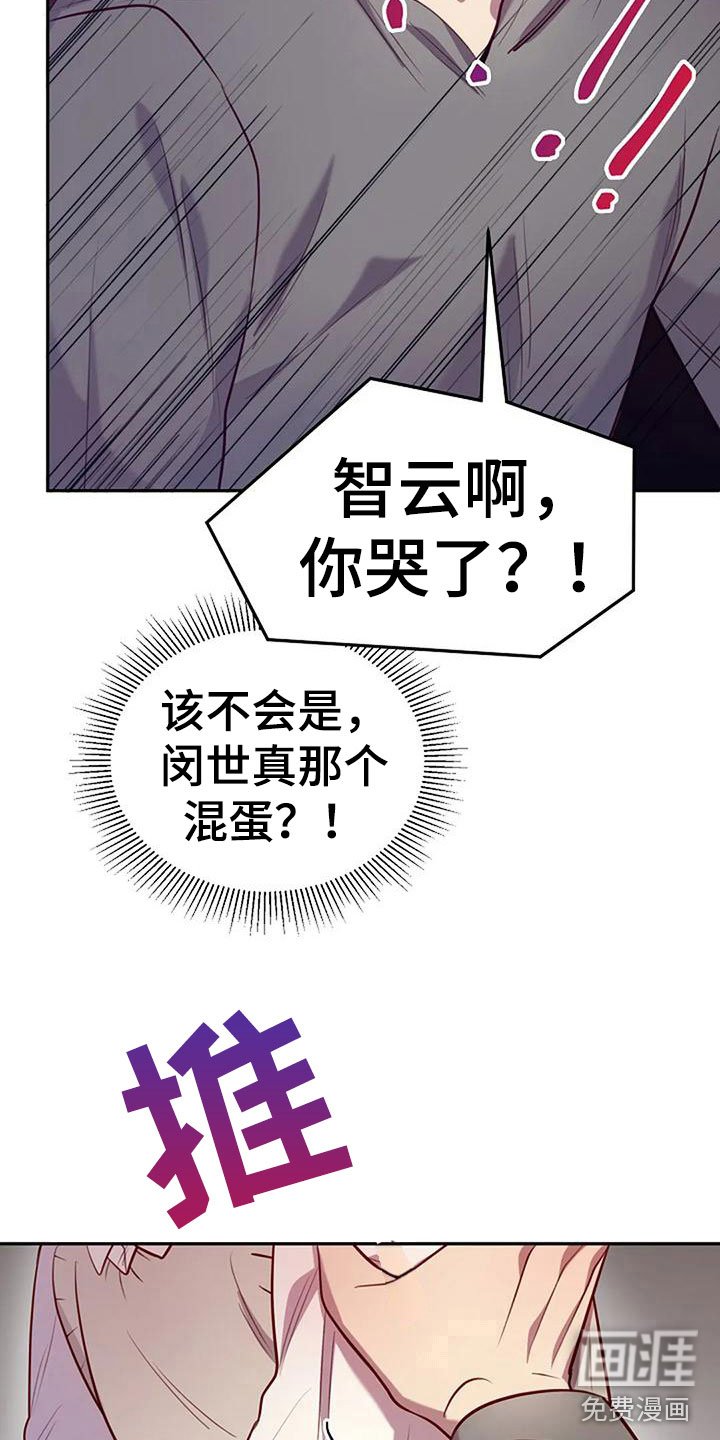 第15章：刺激