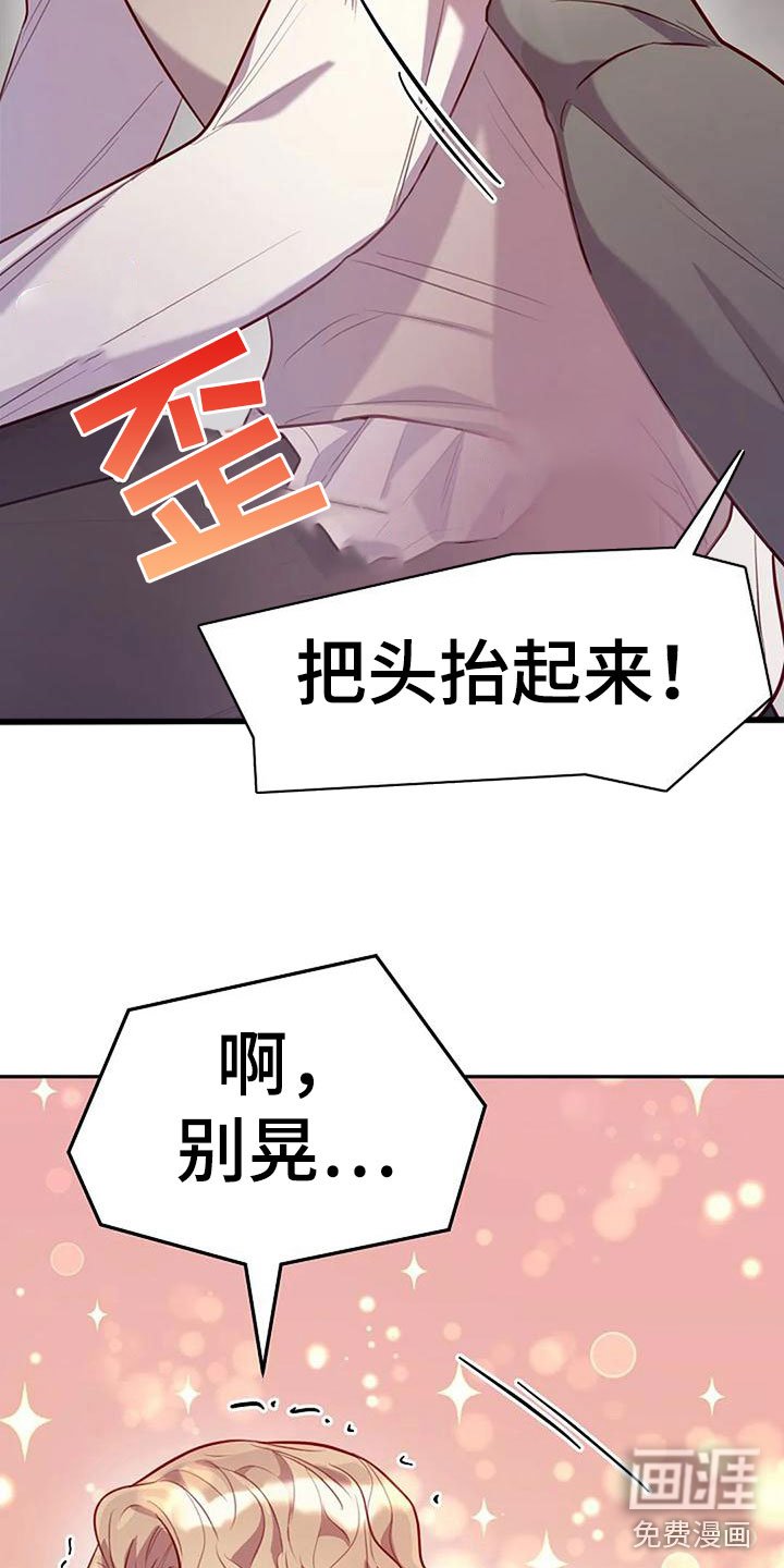 第15章：刺激