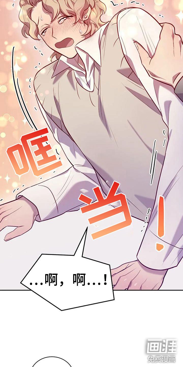 第15章：刺激