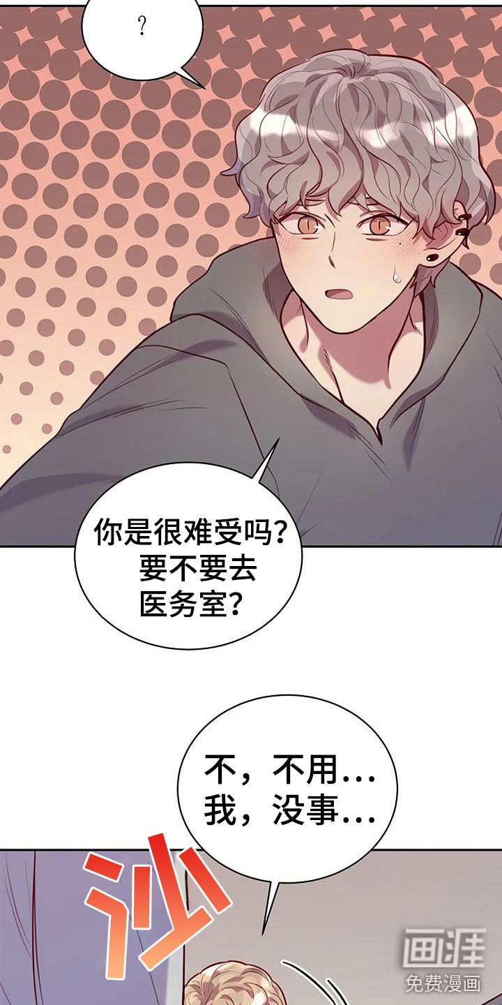 第15章：刺激