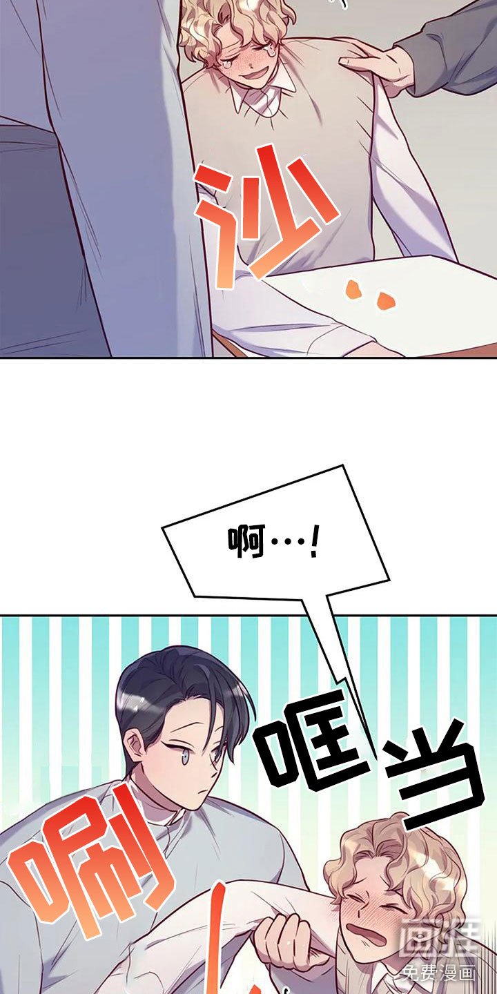 第15章：刺激