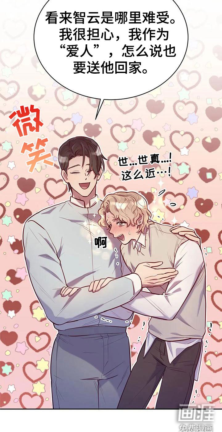 第15章：刺激