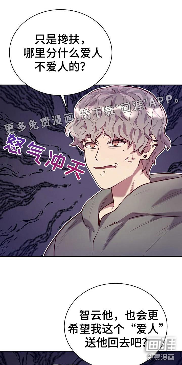 第16章：背他回家