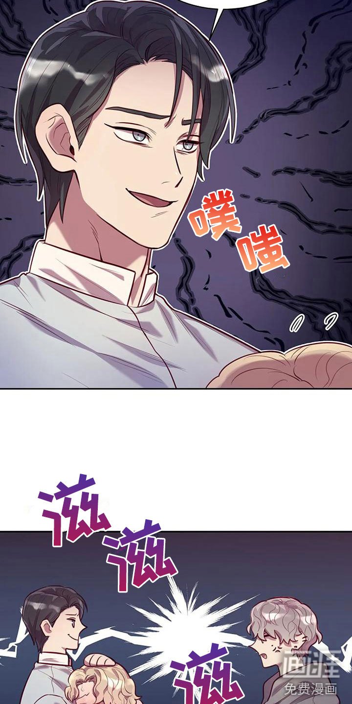 第16章：背他回家