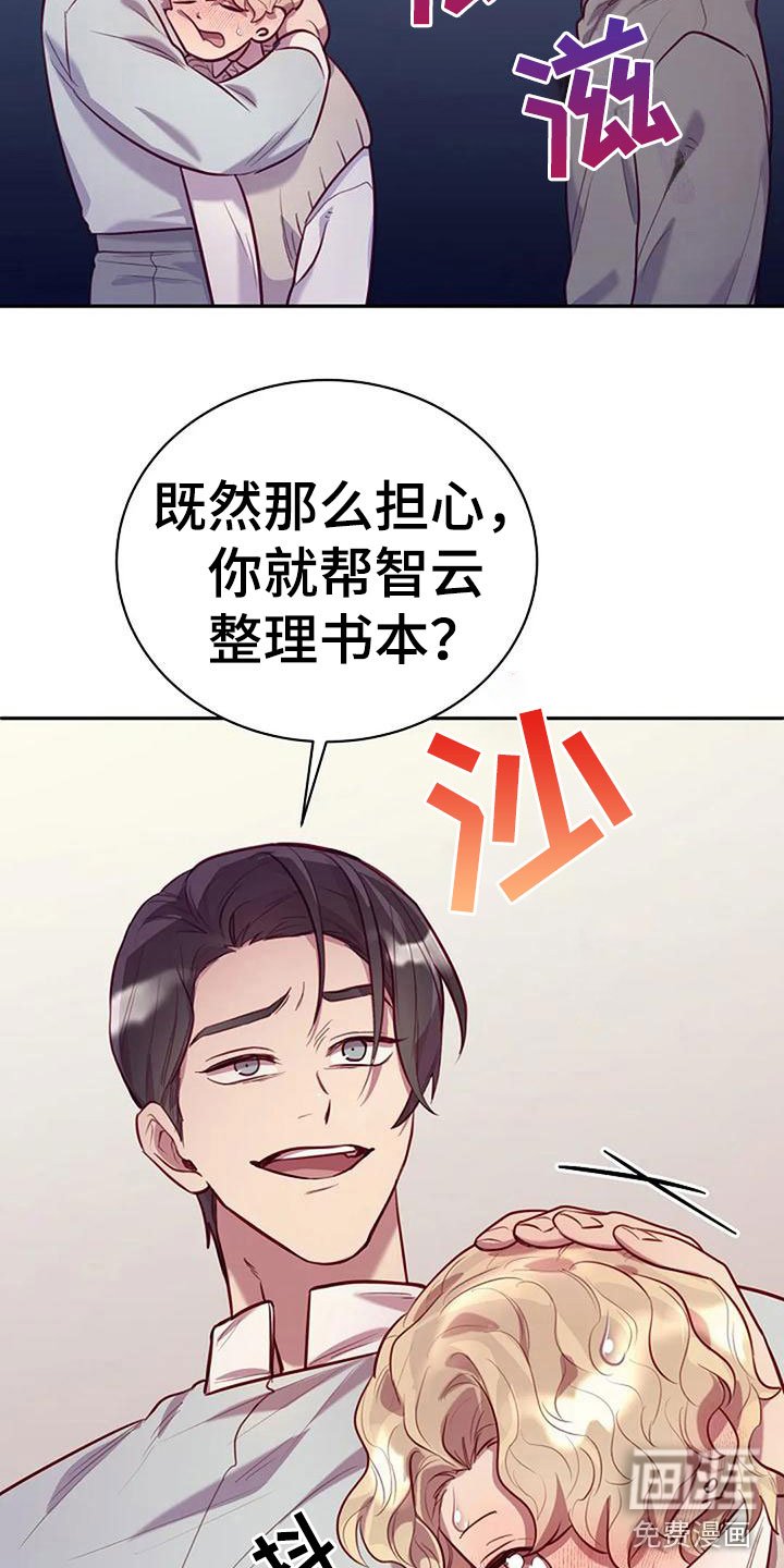 第16章：背他回家