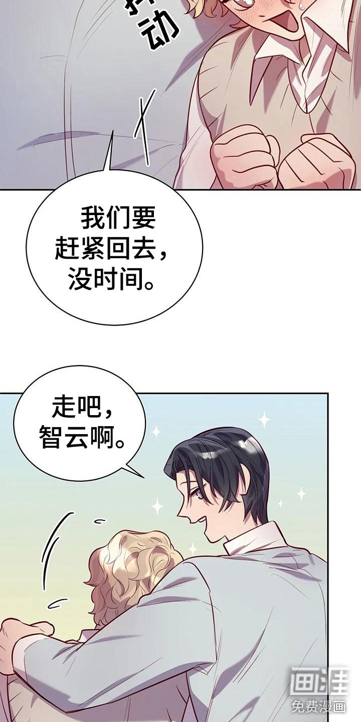 第16章：背他回家