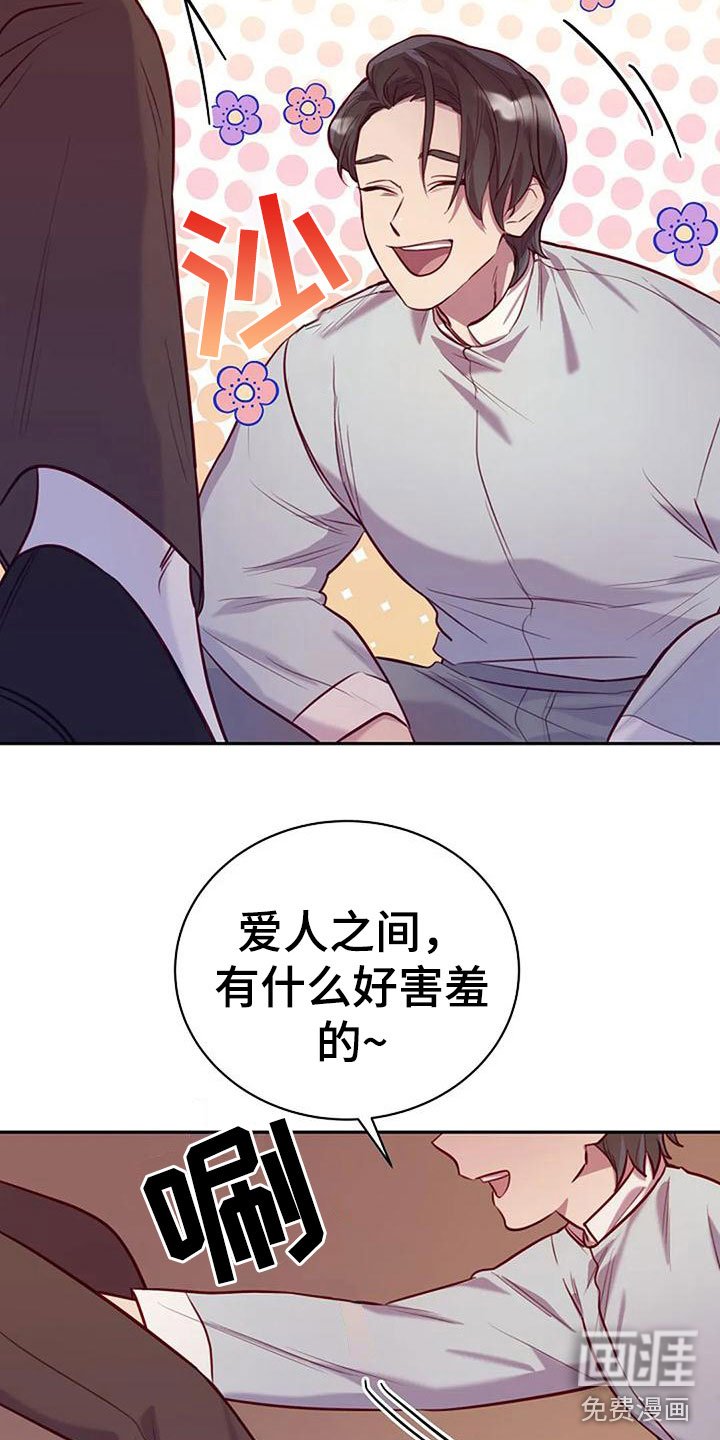 第16章：背他回家