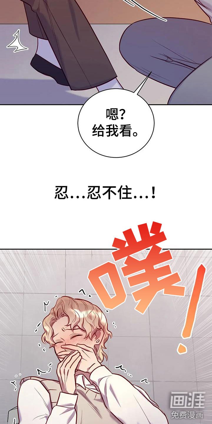 第16章：背他回家