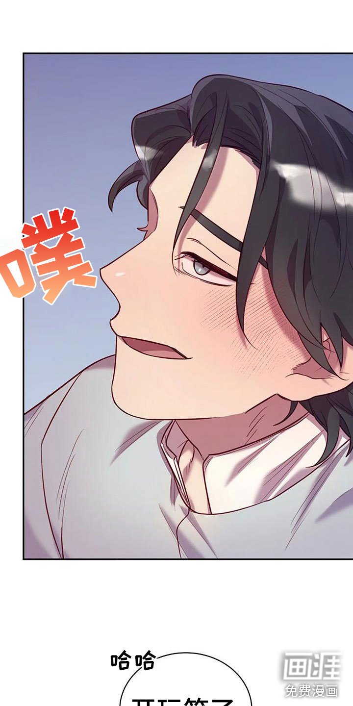 第16章：背他回家