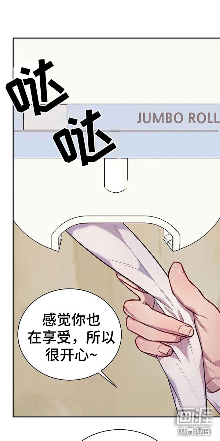 第16章：背他回家