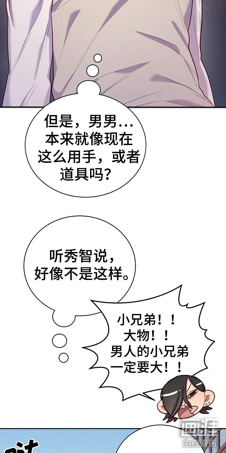 第16章：背他回家
