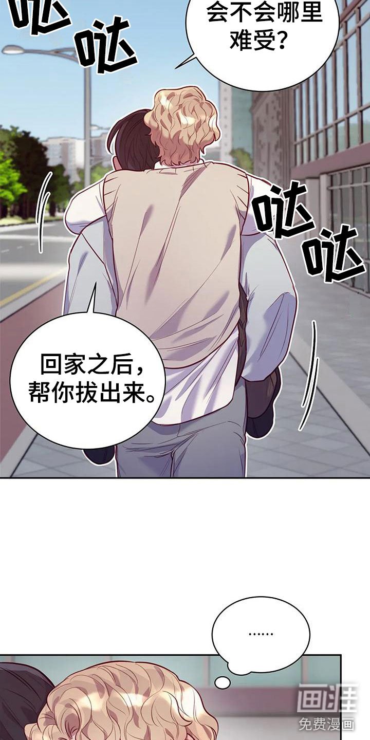 第16章：背他回家