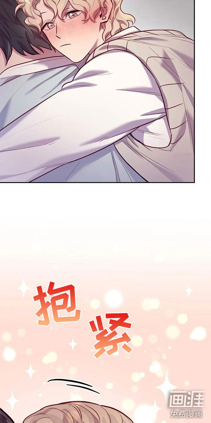 第16章：背他回家