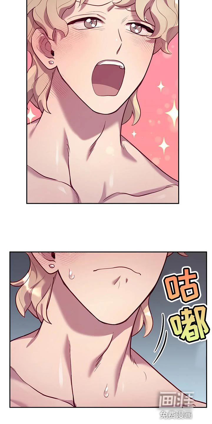 第17章：不会很讨厌