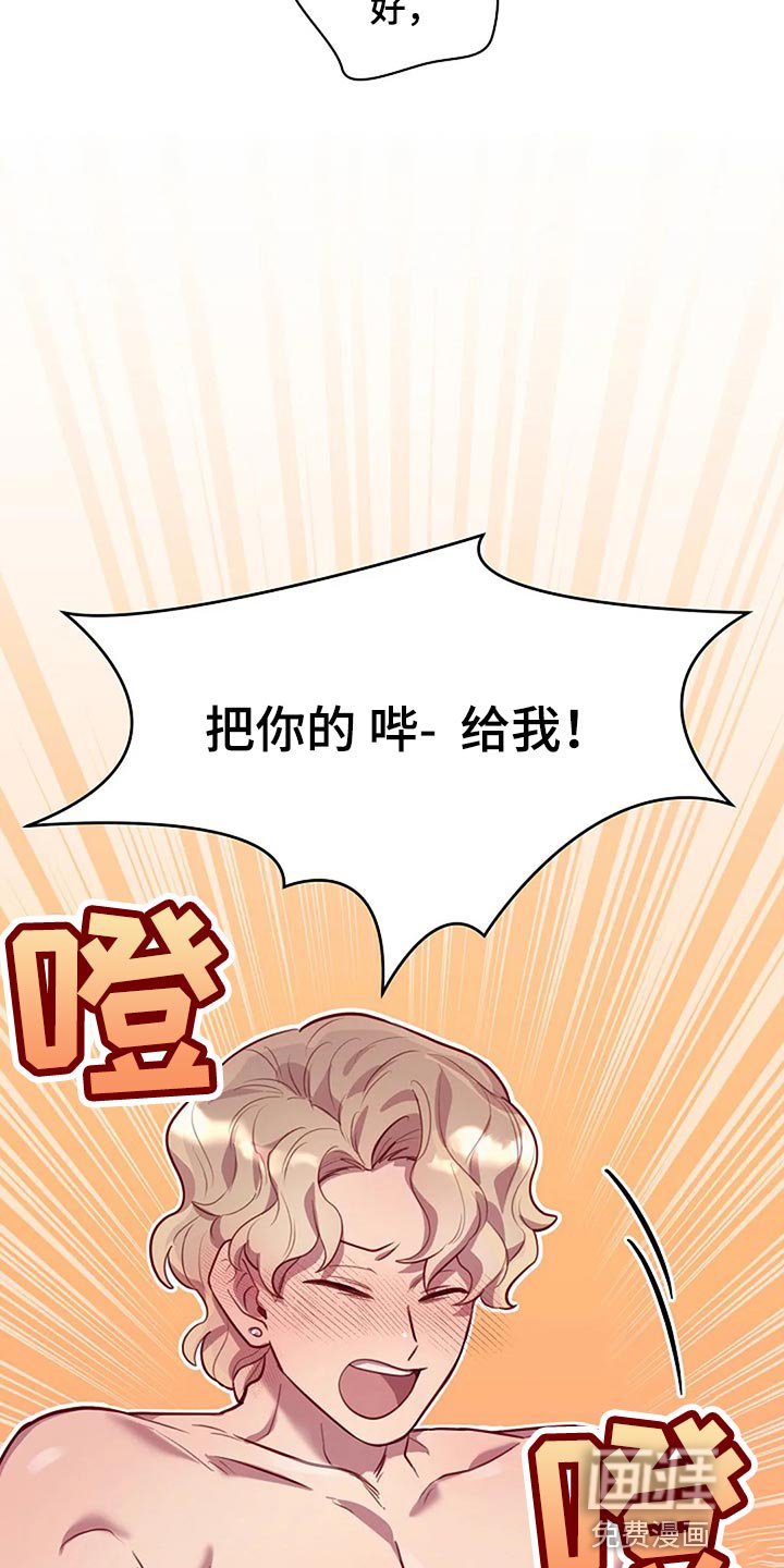 第17章：不会很讨厌