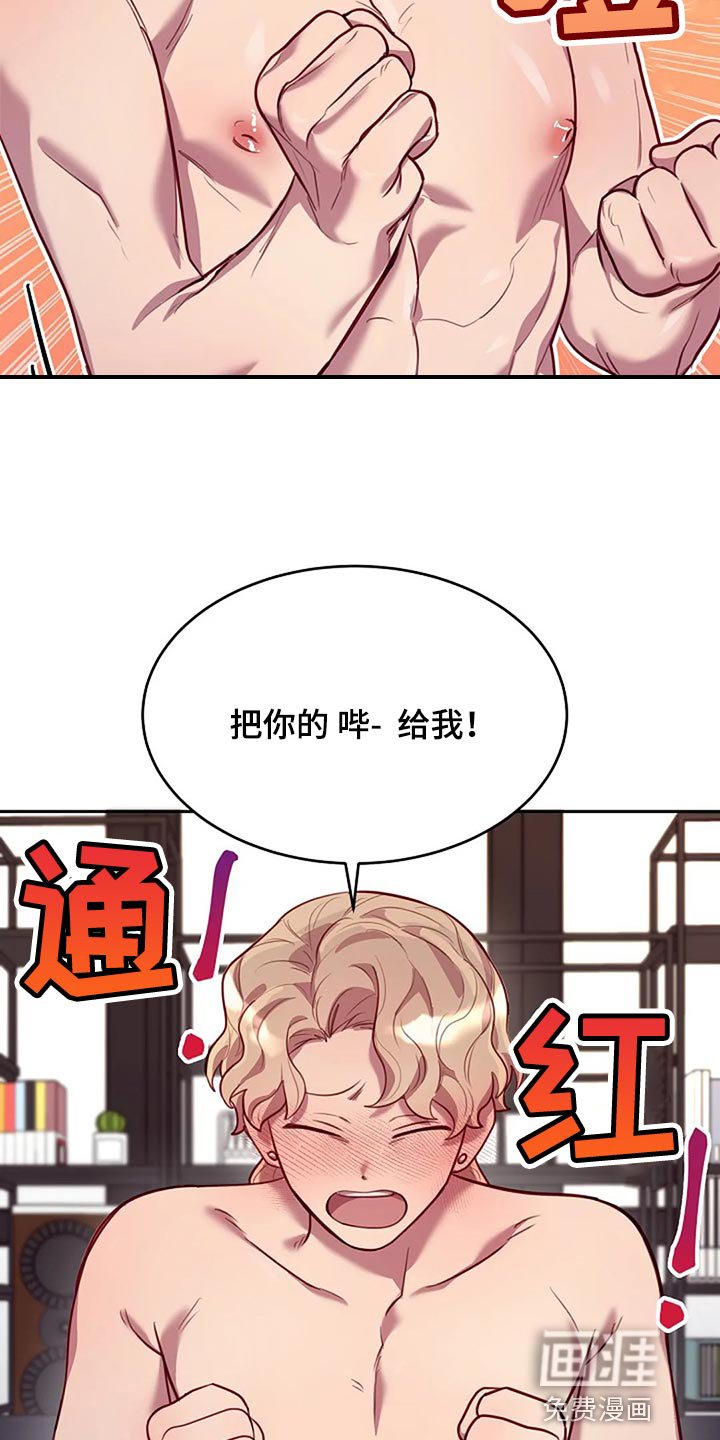 第17章：不会很讨厌