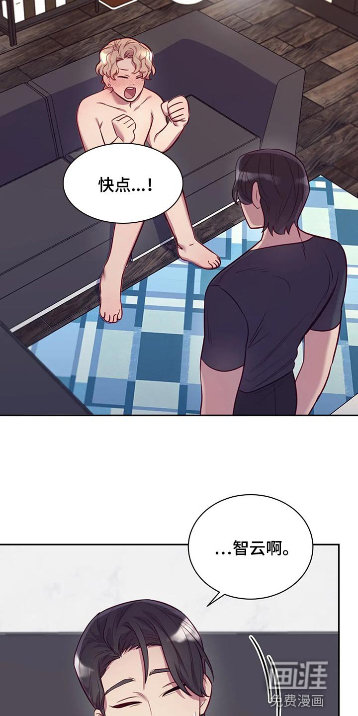 第17章：不会很讨厌