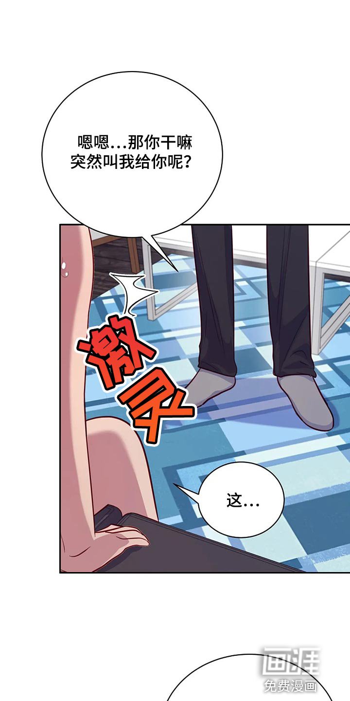 第18章：不一样的次元