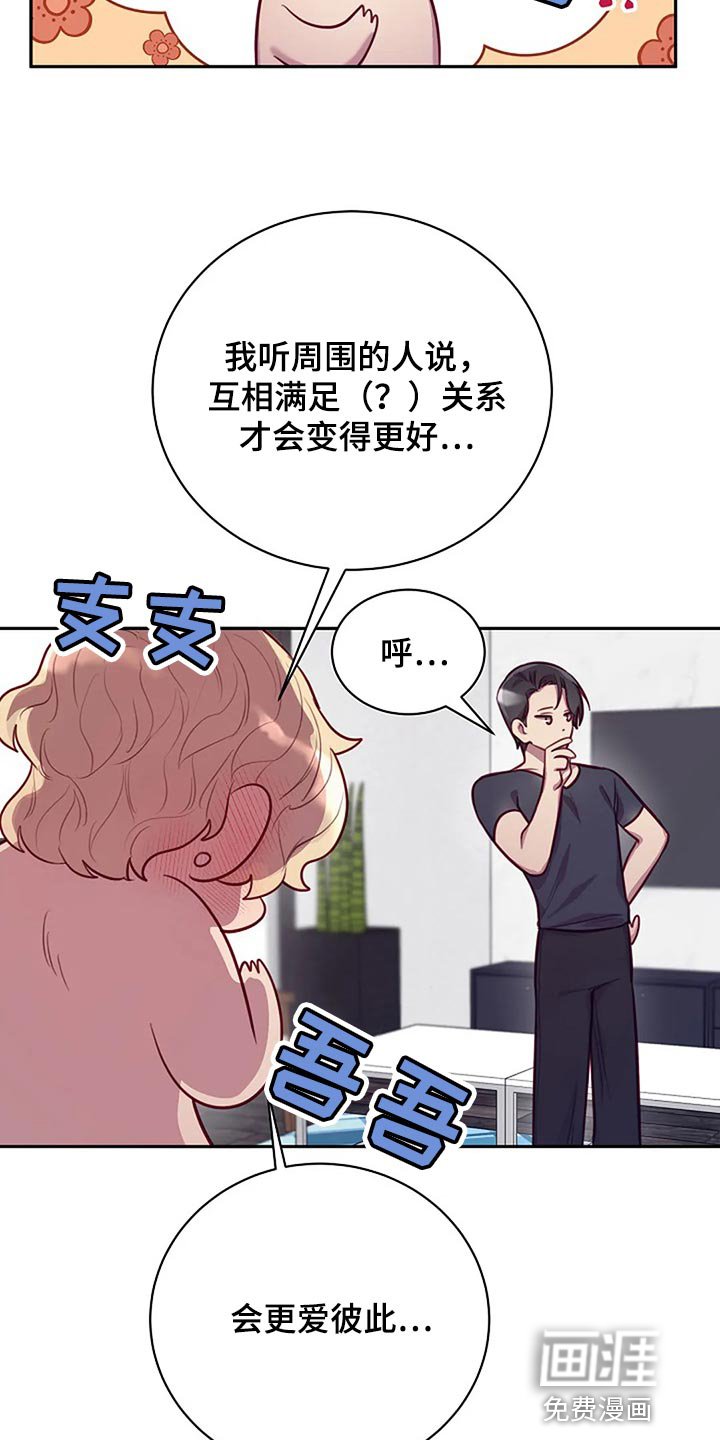 第18章：不一样的次元