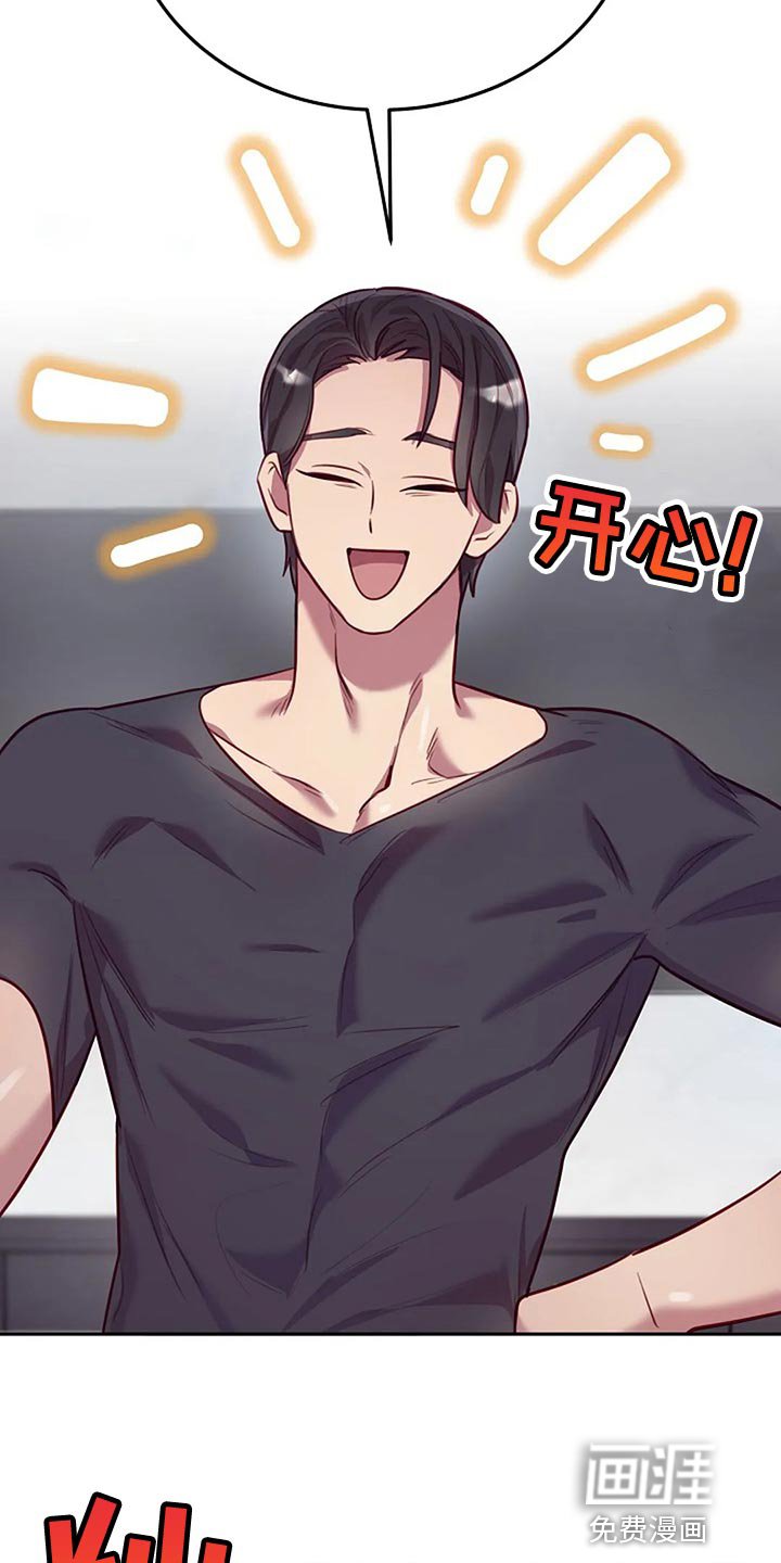 第18章：不一样的次元