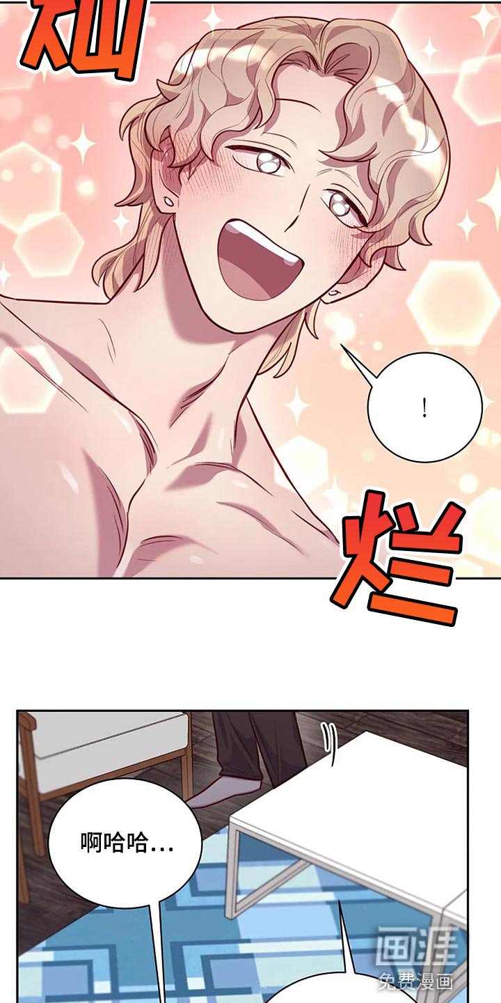 第18章：不一样的次元