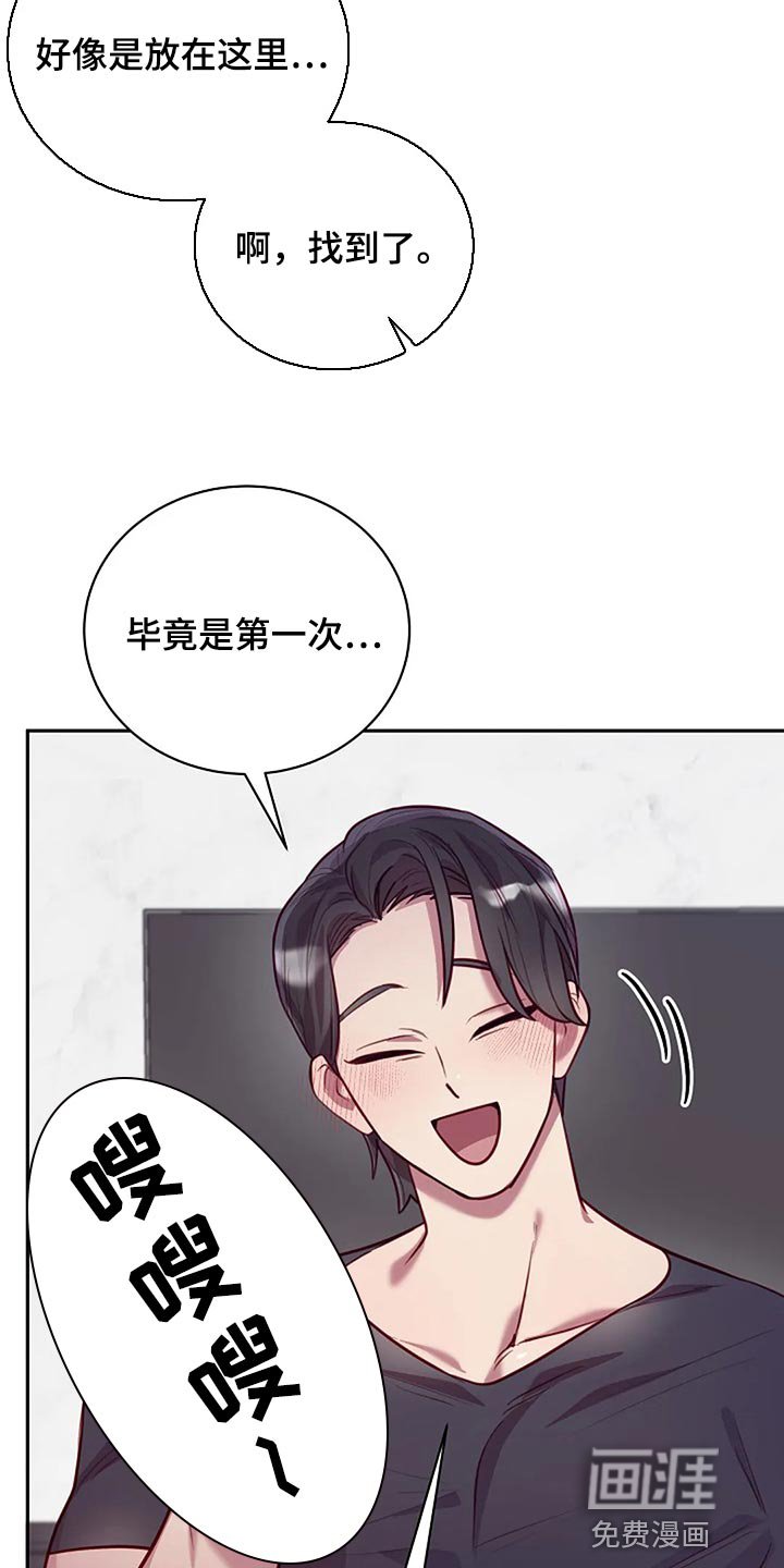 第18章：不一样的次元
