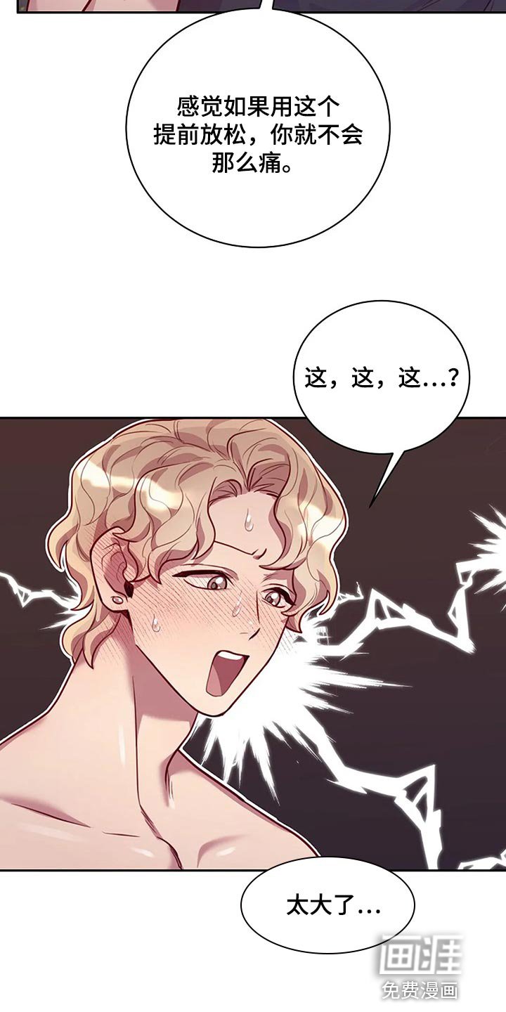 第18章：不一样的次元