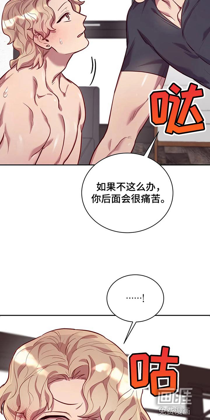 第18章：不一样的次元