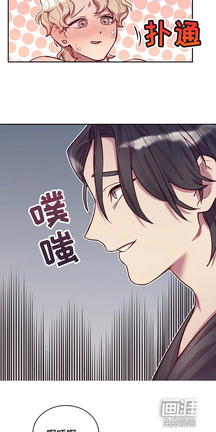 第18章：不一样的次元