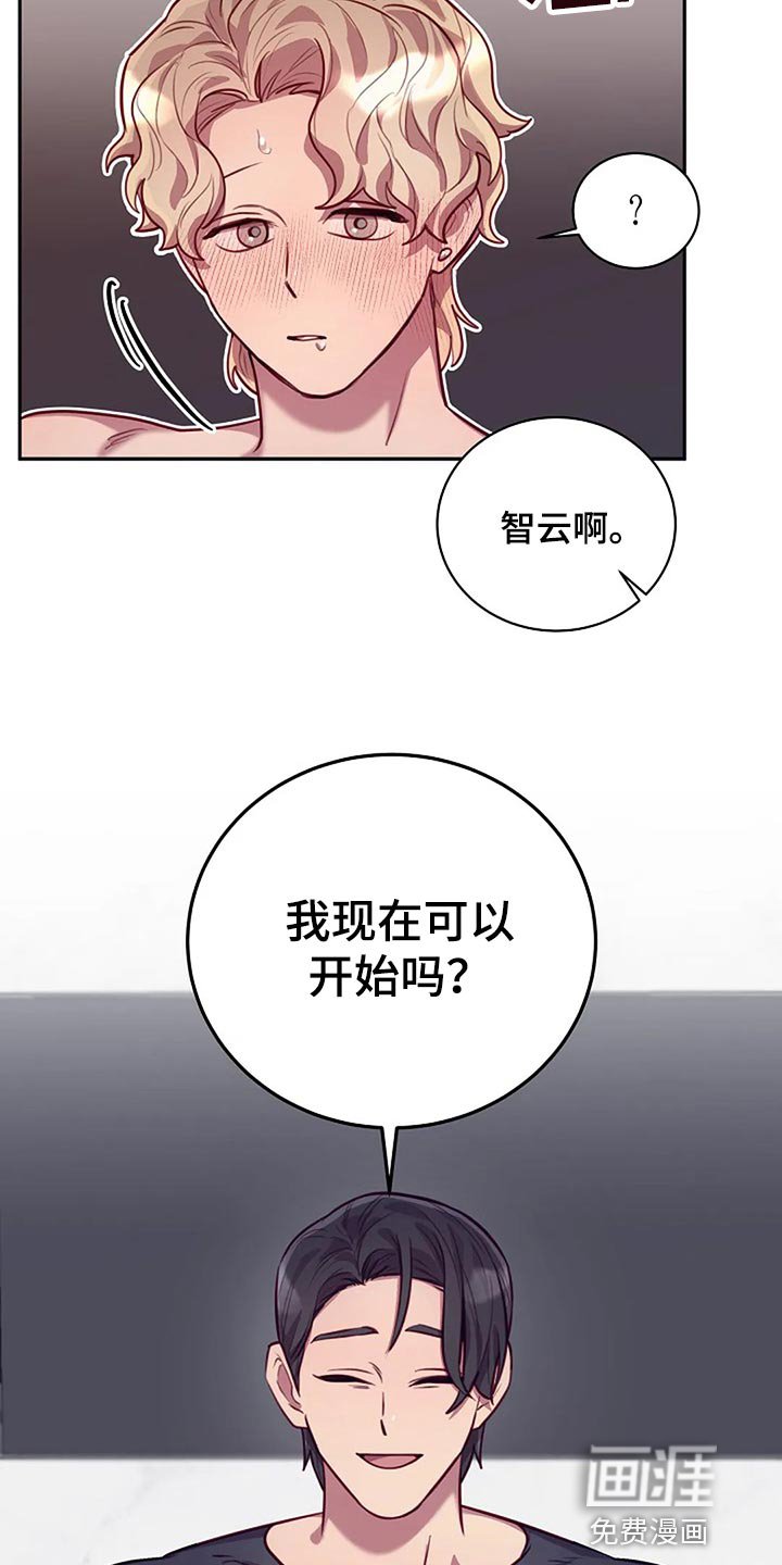 第18章：不一样的次元