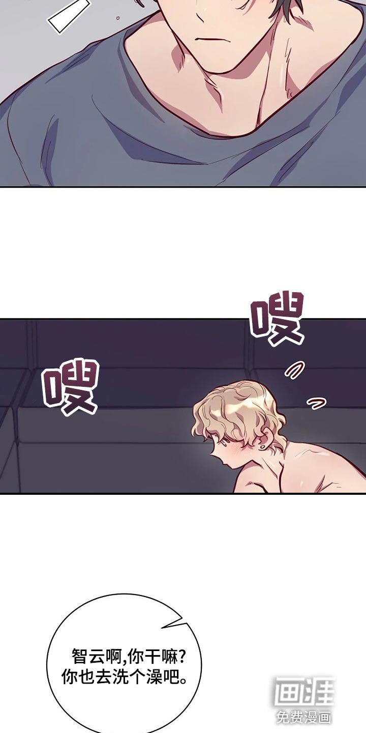 第19章：拜托