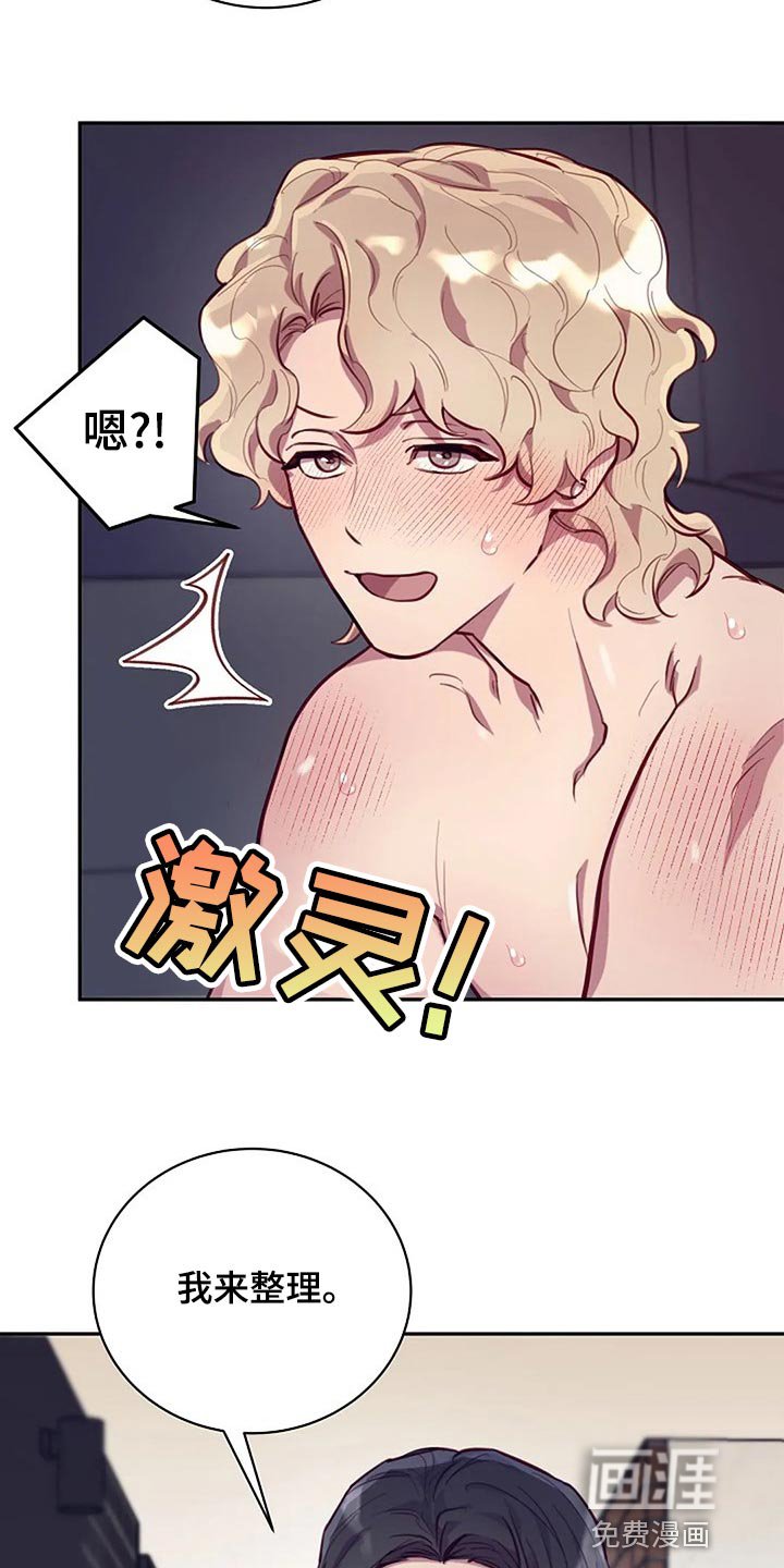 第19章：拜托