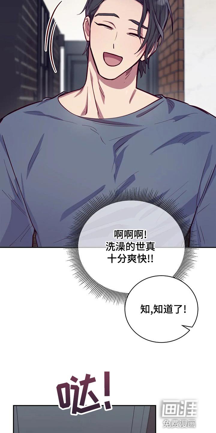 第19章：拜托