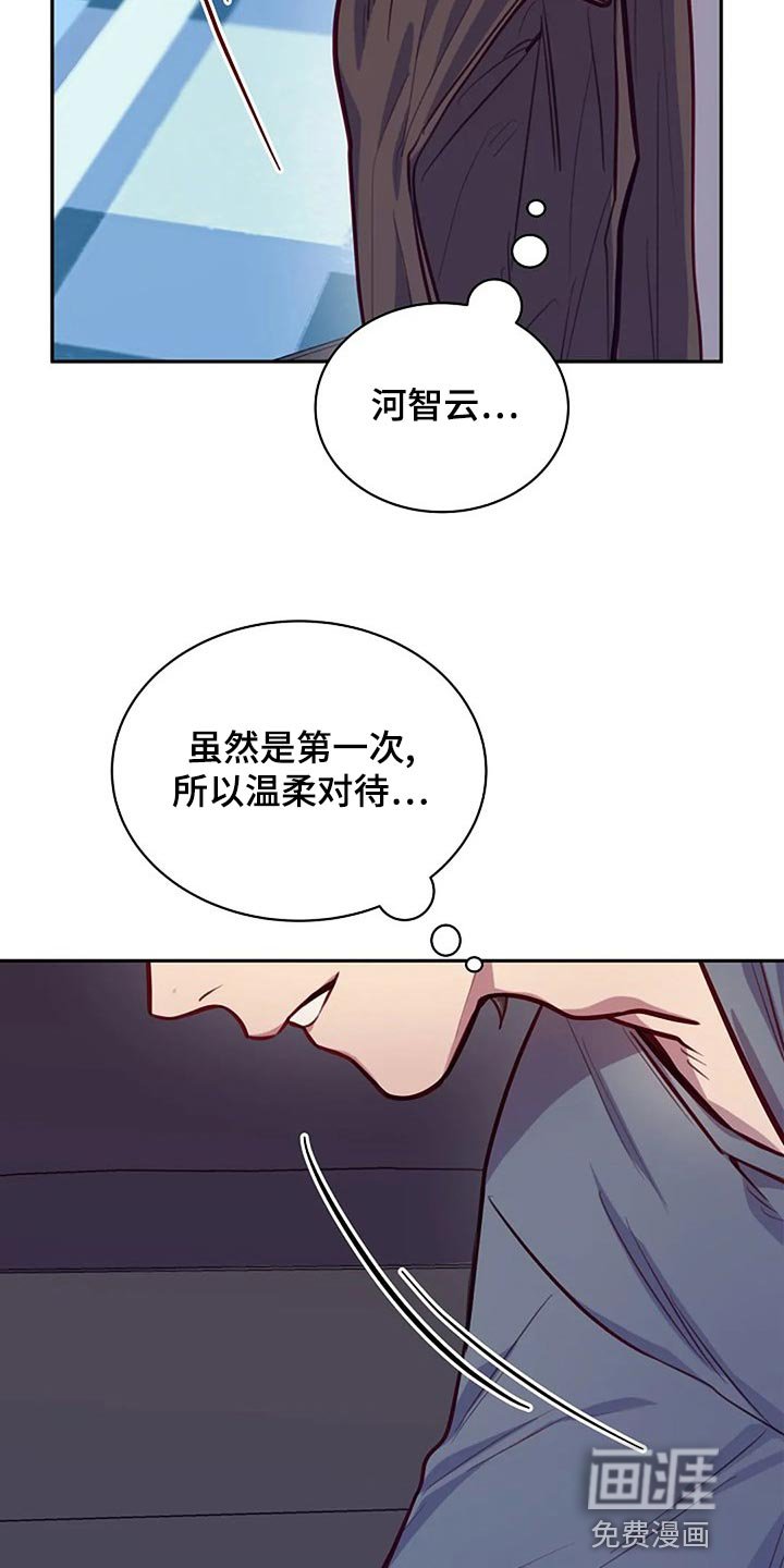第19章：拜托