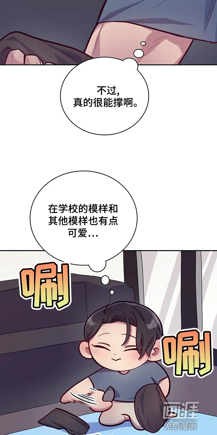 第19章：拜托
