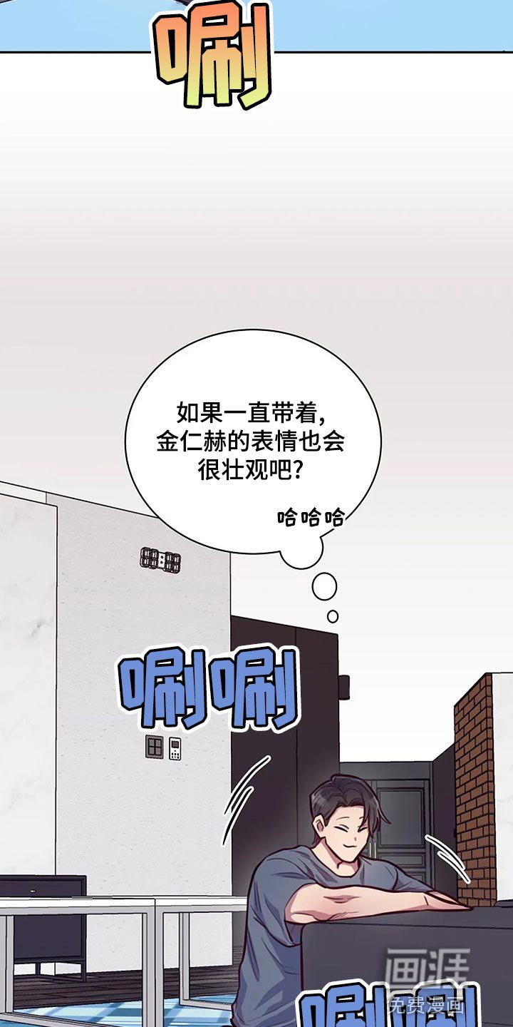 第19章：拜托
