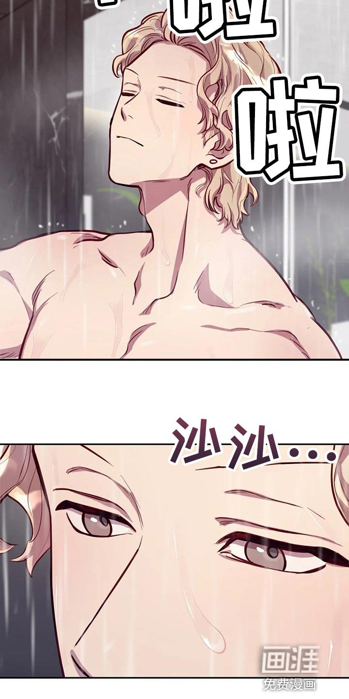 第19章：拜托