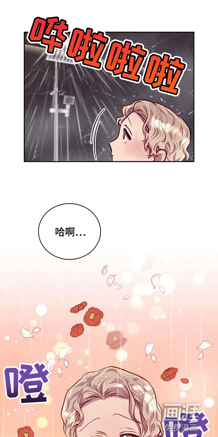 第19章：拜托