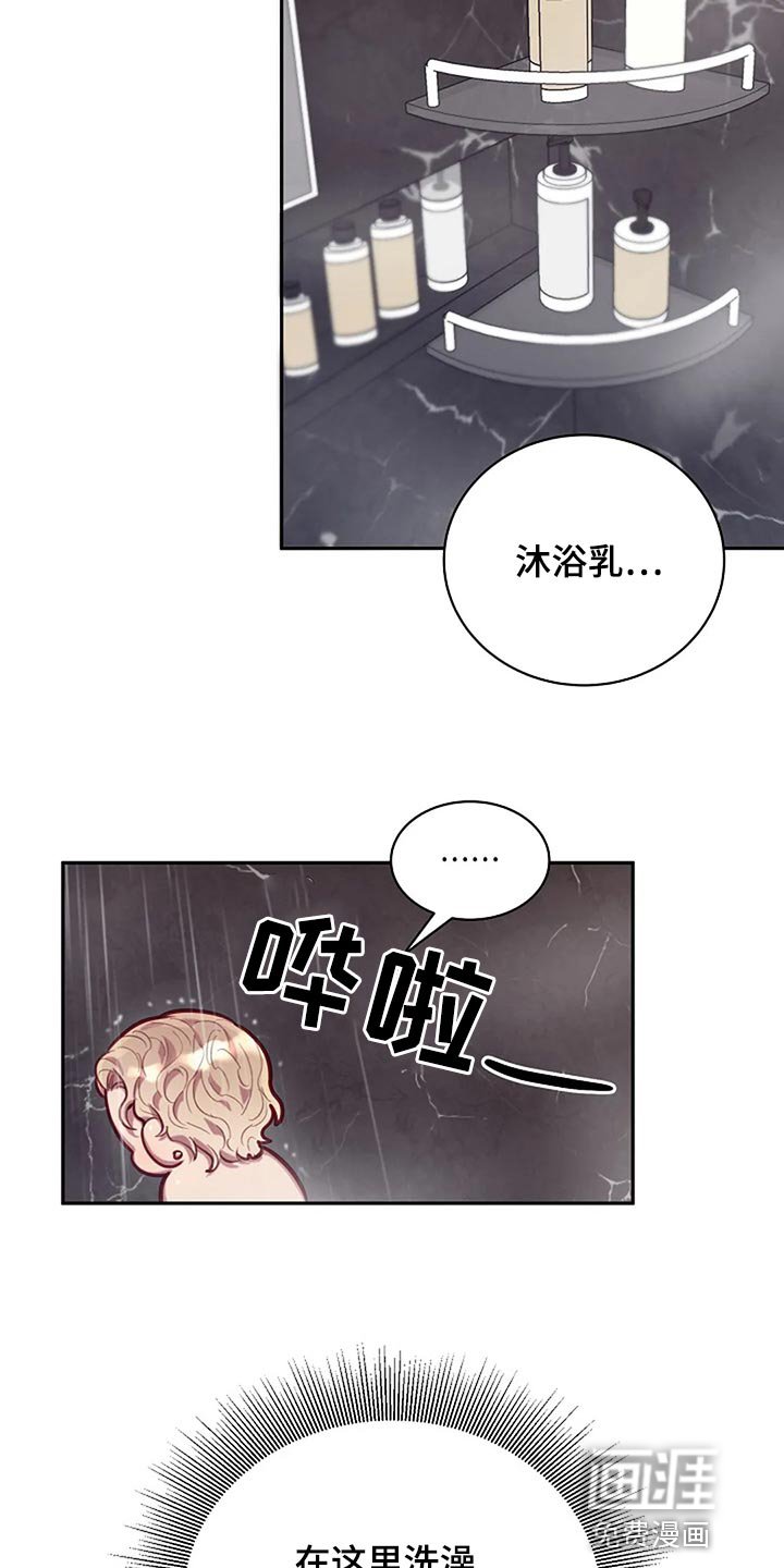 第19章：拜托