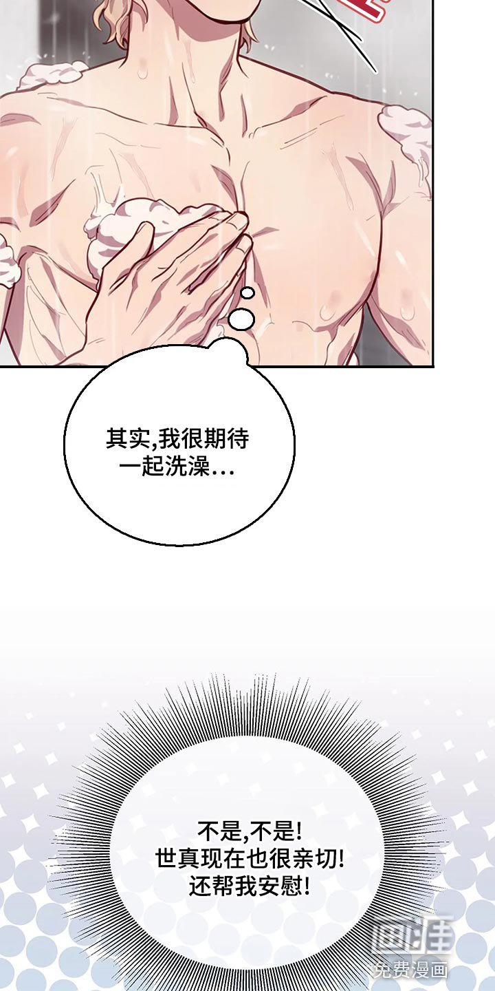 第19章：拜托