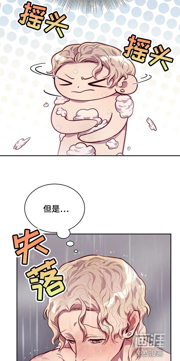 第19章：拜托