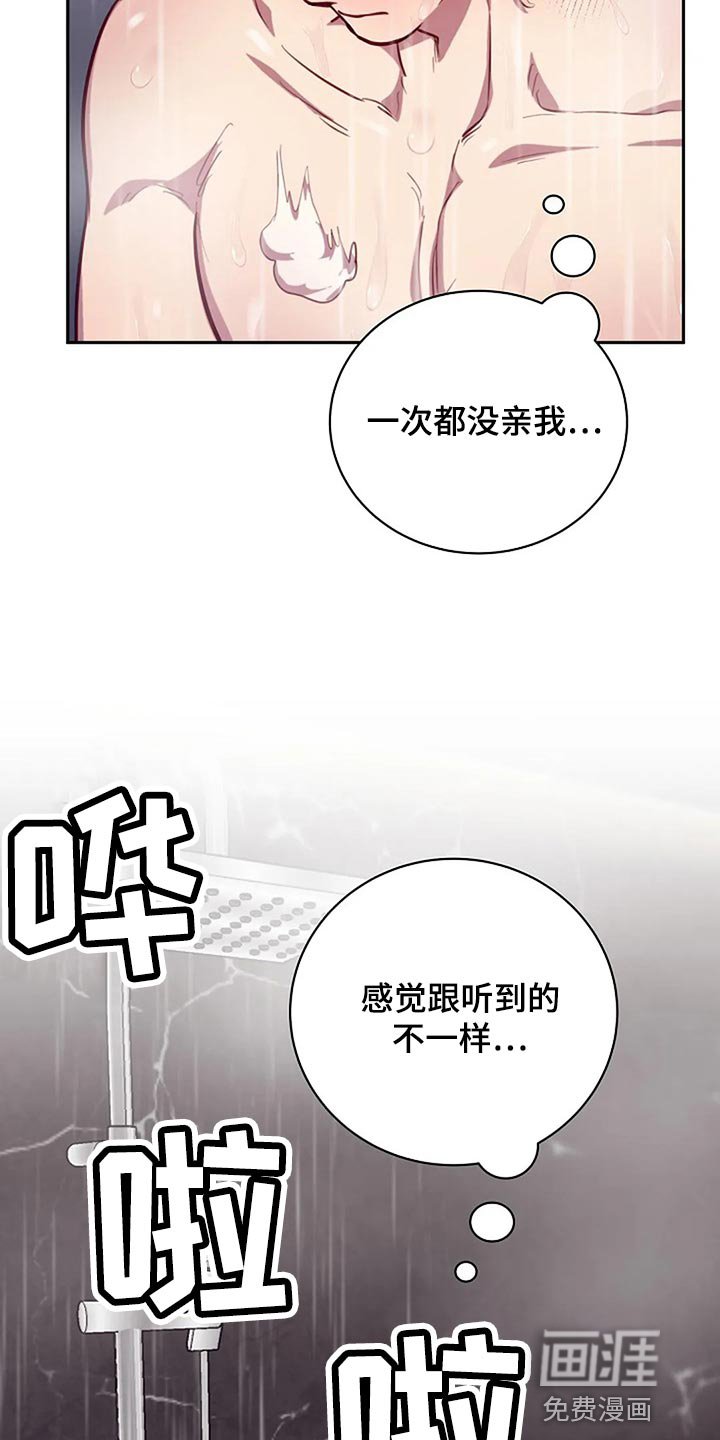 第19章：拜托