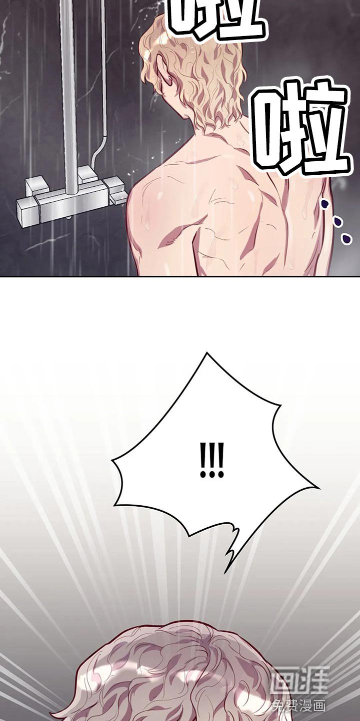 第19章：拜托