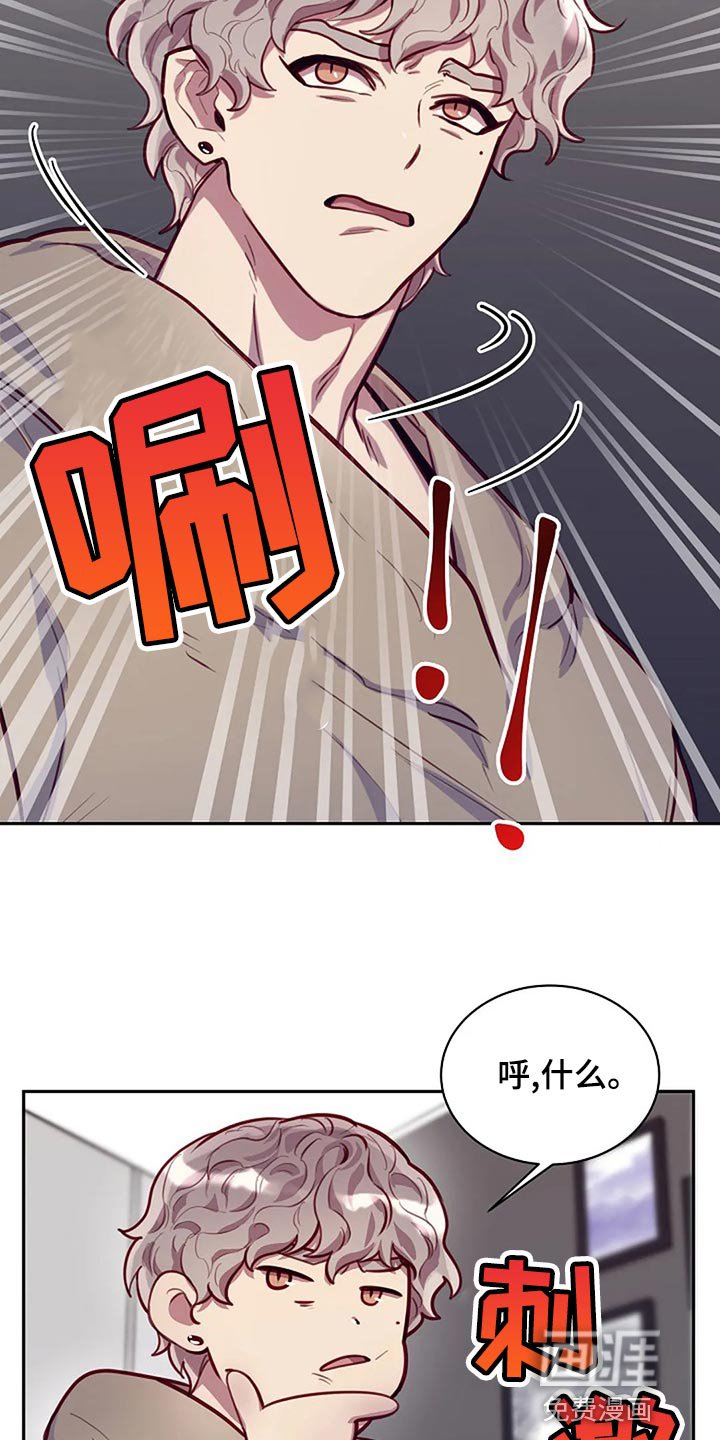 第19章：拜托