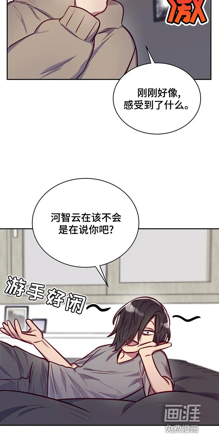 第19章：拜托