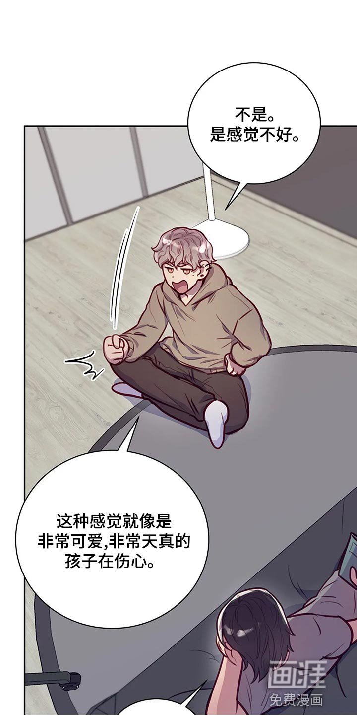 第19章：拜托