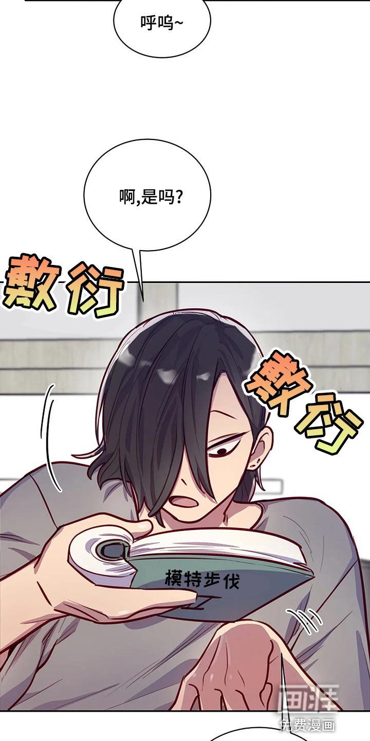 第19章：拜托