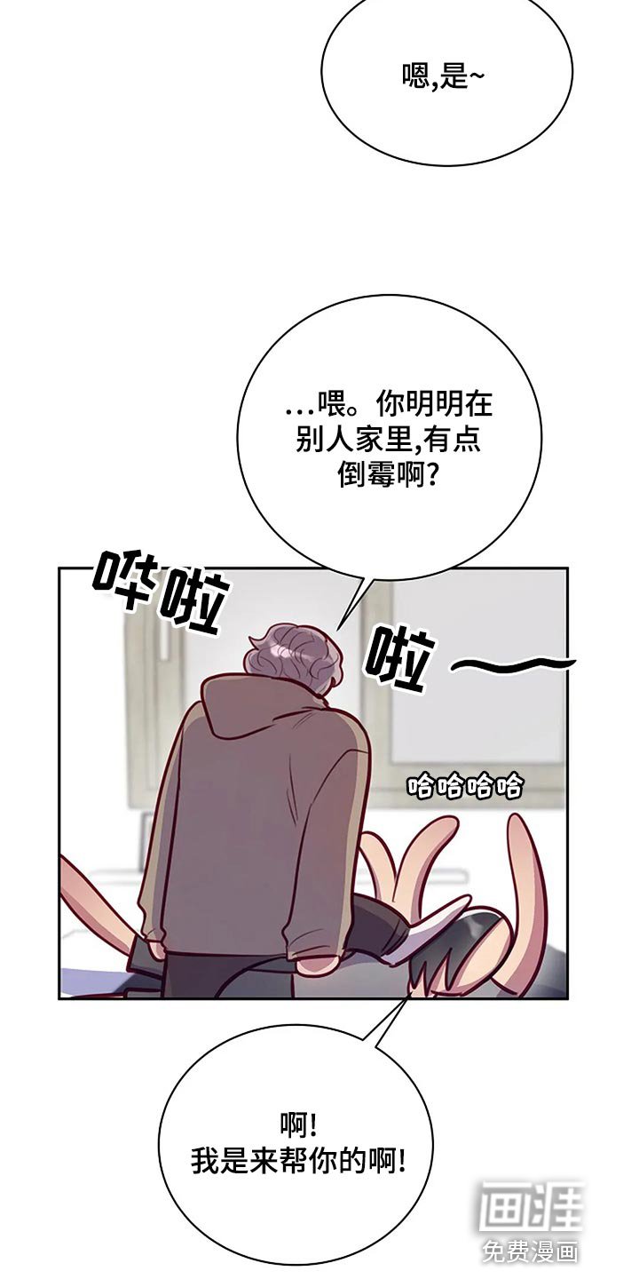 第19章：拜托